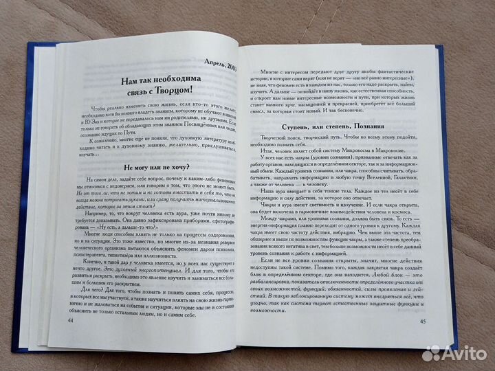 От посвящения к посвящению. Татьяна Свердлова