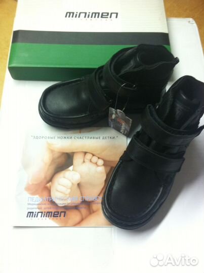 Новые кожаные Ботинки ортоп демис минимен