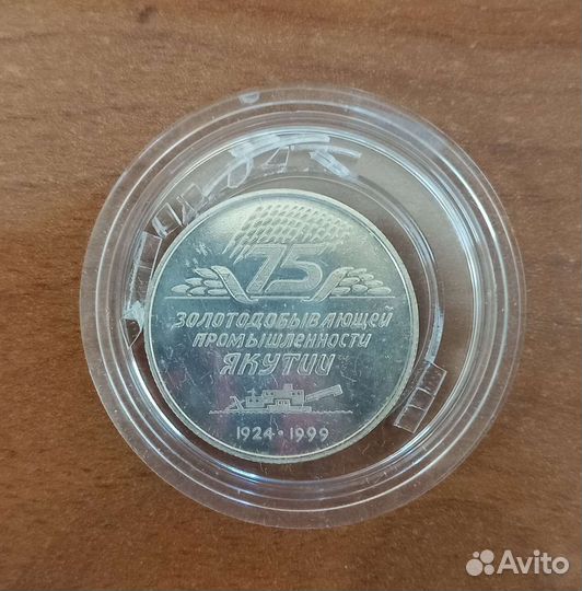 Коллекционный жетон