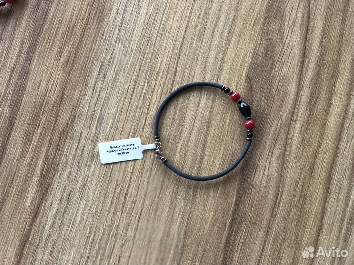 Браслет из Агата, Коралла и Гематита