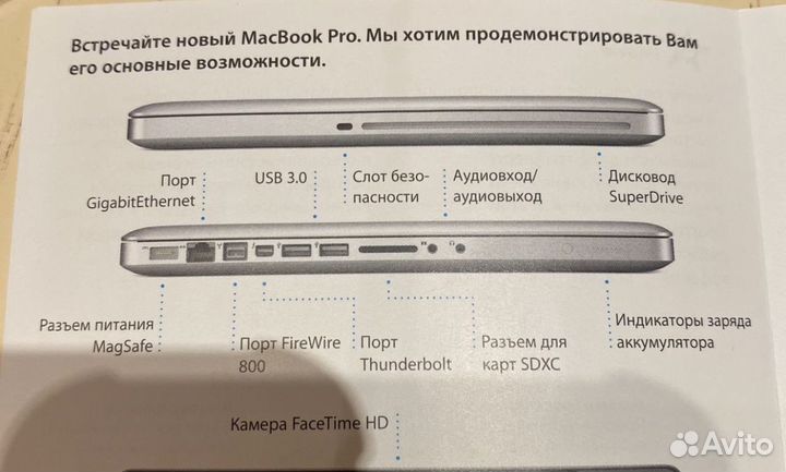 Apple MacBook Pro
