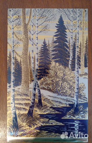 Златоустовская гравюра