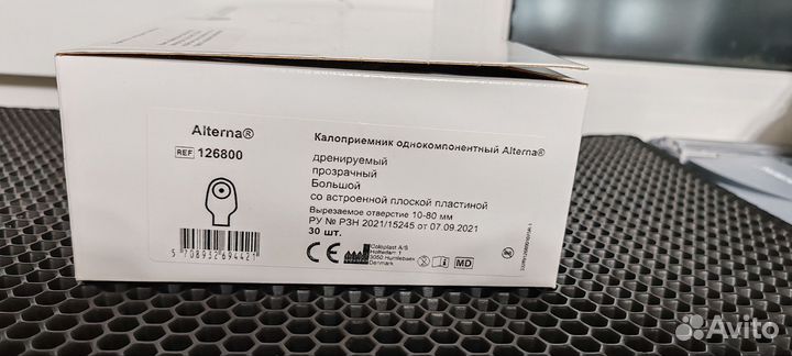 Калоприемники coloplas 061000t 61