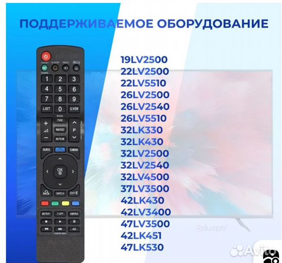 Пульт для телевизора LG AKB72915244