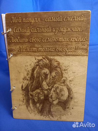 Блокнот из дерева