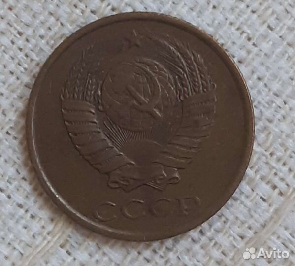 Монеты СССР