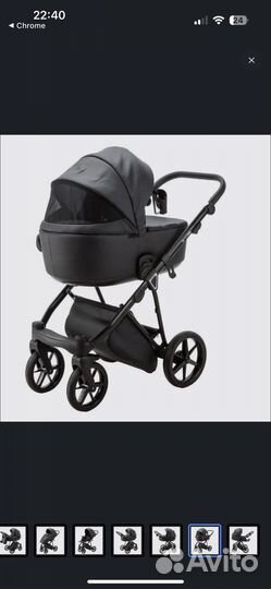 Коляска 2 в 1