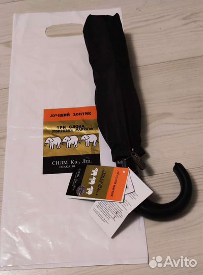 Зонт Три Слона М 8850 (500) 8спиц Ф103см Новый