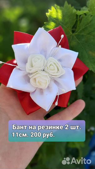 Резинка на гульку