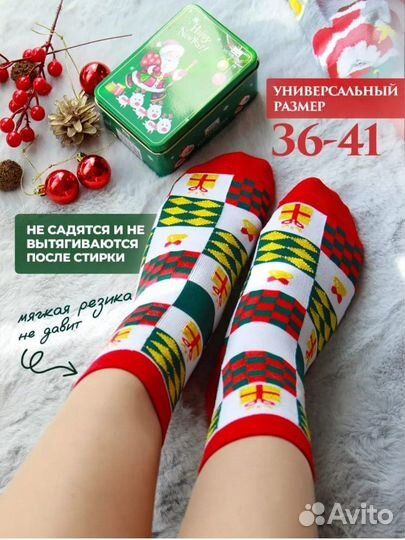 Новогодние носки В подарочной упаковке/женские
