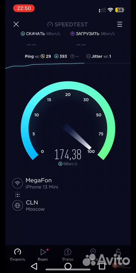 Интернет в частный дом