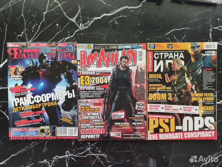 Журналы про игры и музыку