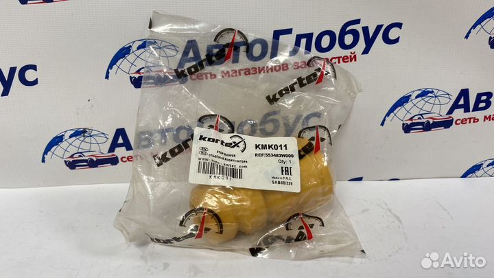 Отбойник амортизатора hyundai tucson 04/KIA sport