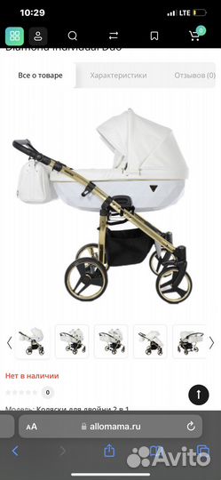 Коляска Junama Diamond Individual V2 3 в 1