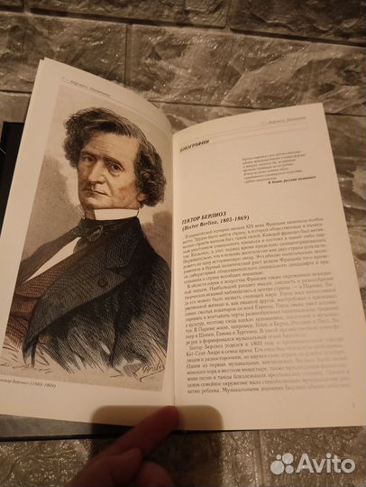 Музыкальные CD диски