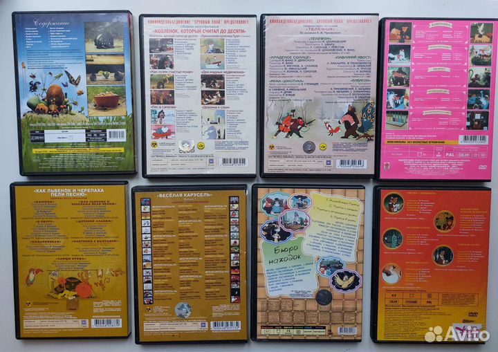 DVD сборники мультфильмов, фильмы (пакетом)