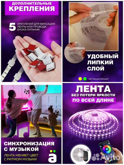 Новая светодиодная лента RGB LED с пультом, 10,15м