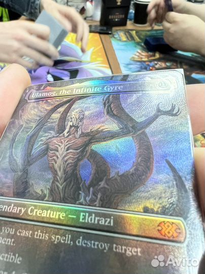 Ulamog, the infinite Gyre textured foil. MTG