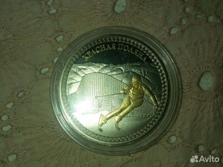 Медаль Сочи 2014