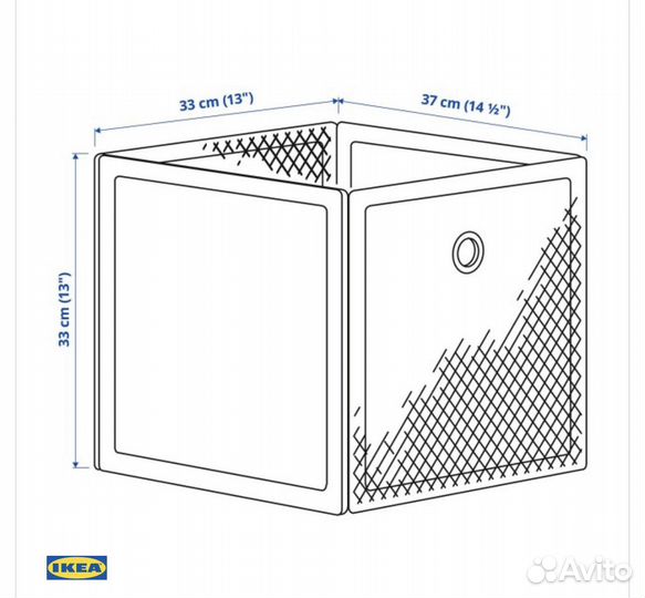 Контейнер IKEA дренйонс