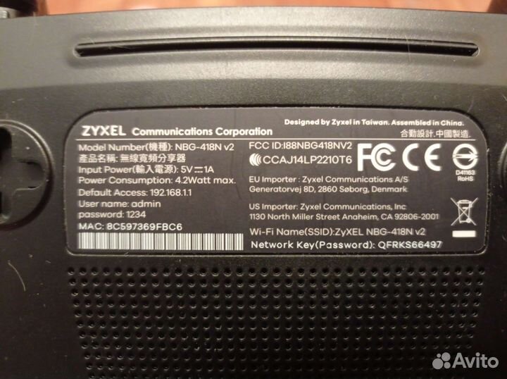 Wi-Fi роутер Zyxel NBG-418N v2 (не рабочий)