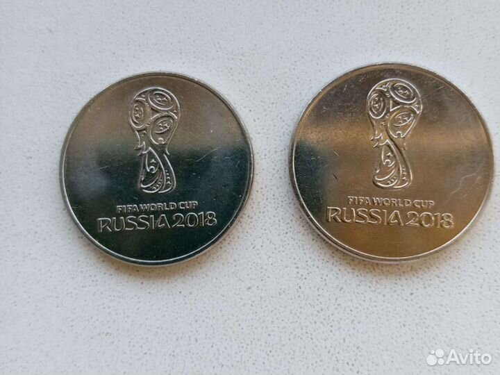 Монеты 25р чемпионат мира 2018 по футболу в России