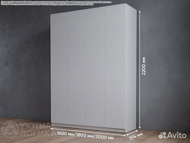 Шкаф распашной четырехдверный Дева 1600/1800/2000 объявление продам