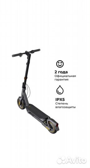 Электросамокат Ninebot by Segway Kickscoote MAX G2