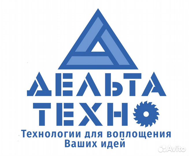 Кладовщик комплектовщик