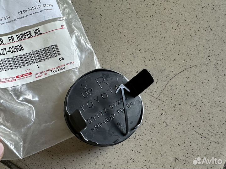 Заглушка буксировочного крюка Toyota Auris Аурис