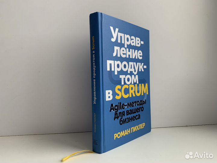 Управление продуктом в Scrum Роман Пихлер