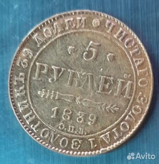 Нумизматика монеты