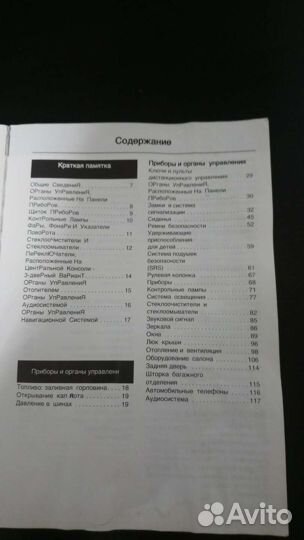 Руководство по эксплуатации freelander