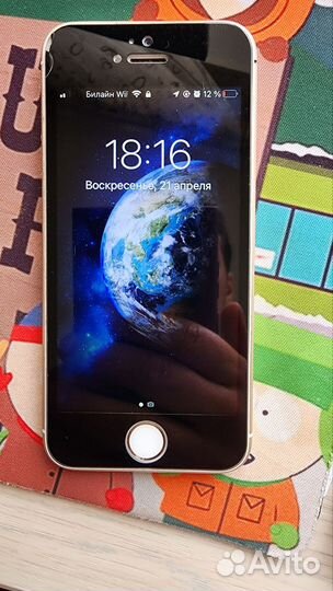 iPhone SE, 128 ГБ