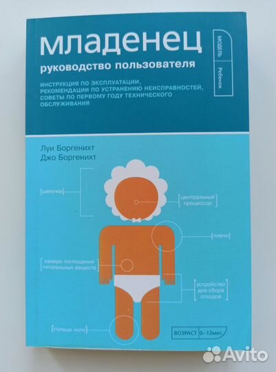 Книги для родителей