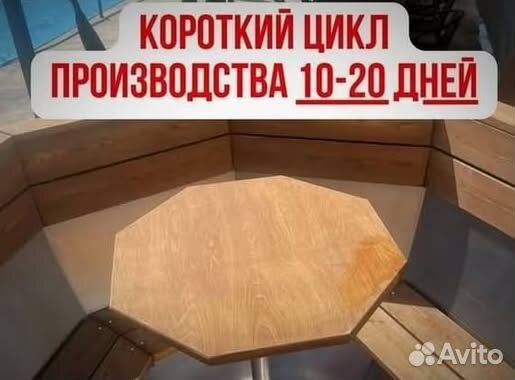 Банный чан 204 см диаметр с отделкой из лиственницы