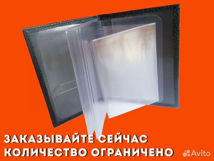 Портмоне под права автомобилиста с номером-черный