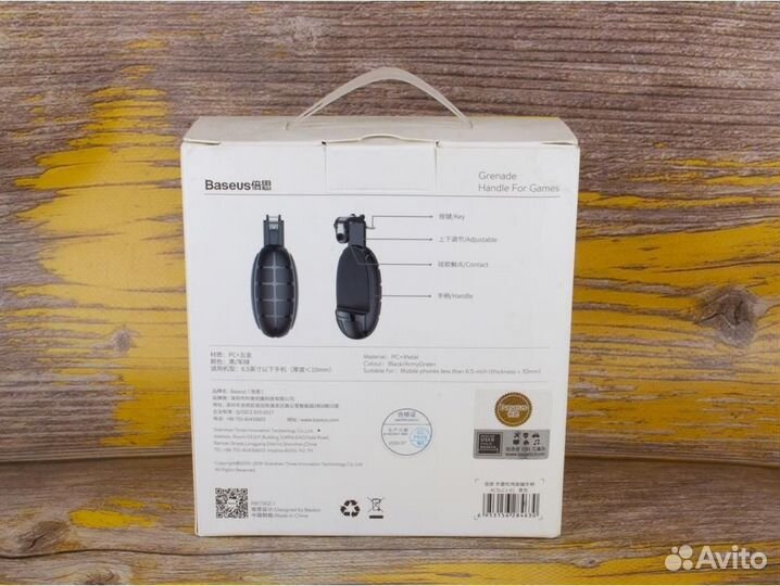 Триггеры Baseus Grenade handle for games, черный