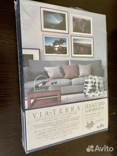 Паззл Via terra Звездное небо