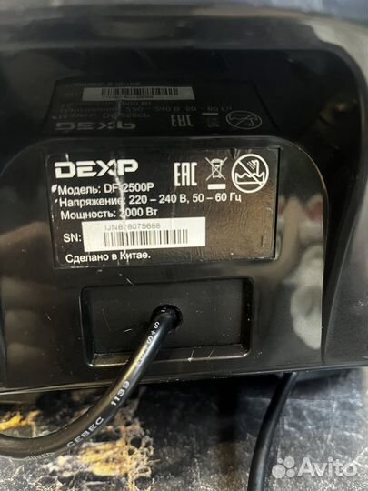 Фритюрница dexp