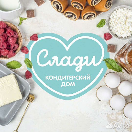 Продавец консультант в кондитерский отдел