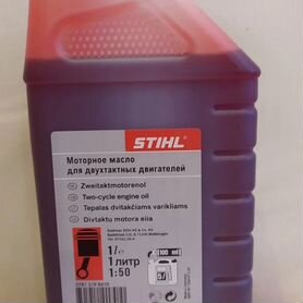 Масло stihl