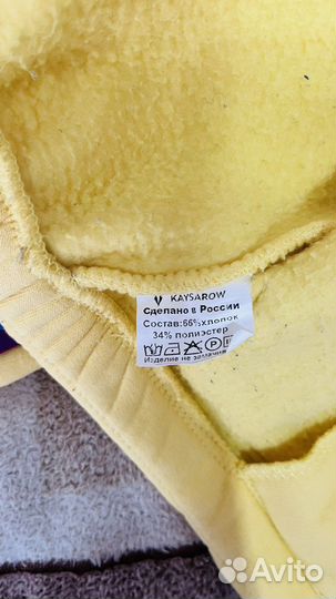 Спортивный костюм