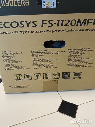 Новый многофункциональный ксерокс