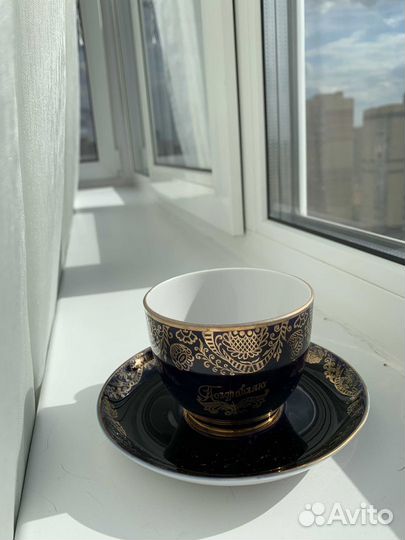 Чайные пары лфз