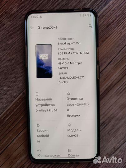 OnePlus 7 Pro, 8/256 ГБ