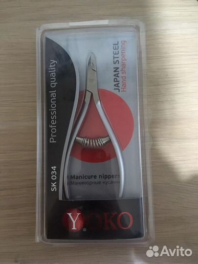Кусачки для маникюра Yoko