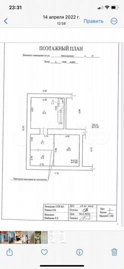 Торговая площадь, 30 м²