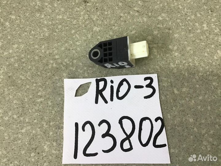 Датчик AIR BAG Kia RIO 2011-2017