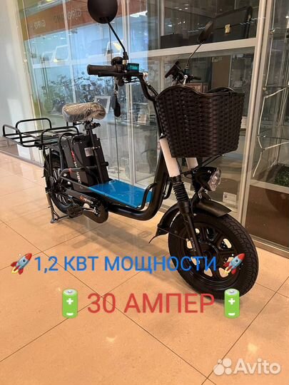 Электровелосипед Wenbox монстр Pro plus 30ah